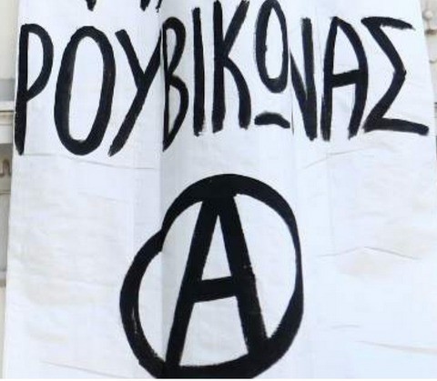 Η επίθεση με βαριοπούλες του Ρουβίκωνα σε συμβολαιογραφείο (VIDEO)