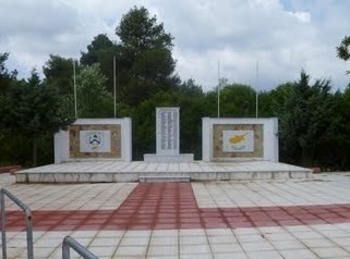 Εκδήλωση για τους πεσόντες στην Κύπρο το 1974