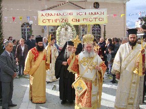 Πανηγύρισε η Ιστιαία για τον Άγιο Αθανάσιο