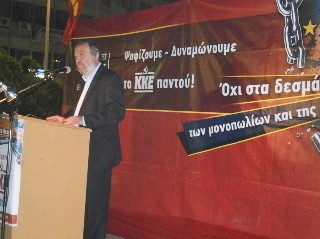 Το ΚΚΕ λανσάρισε νέο σύνθημα για τις εκλογές