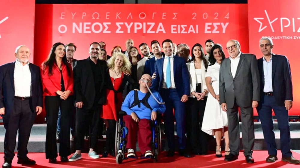 ΕΥΡΩΕΚΛΟΓΕΣ 2024: Αυτοί είναι οι υποψήφιοι ευρωβουλευτές του ΣΥΡΙΖΑ ανά περιφέρεια