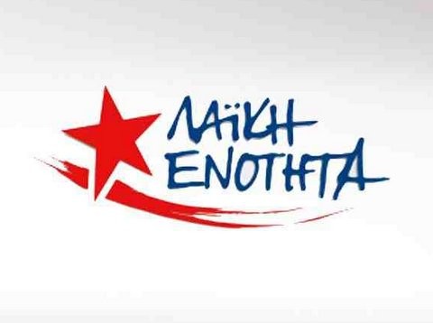 ΛΑΪΚΗ ΕΝΟΤΗΤΑ: Παλλαϊκός ξεσηκωμός ενάντια στα μνημόνια νέα και παλιά