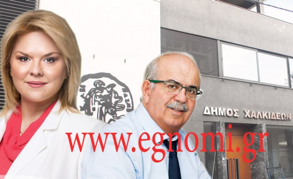 ΑΠΟΤΕΛΕΣΜΑΤΑ ΔΗΜΟΣ ΧΑΛΚΙΔΕΩΝ: ΕΚΛΟΓΙΚΟ ΤΜΗΜΑ 292 ΔΡΟΣΙΑ