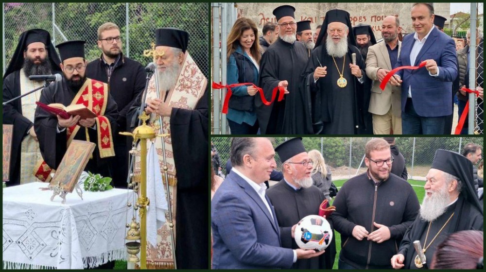 ΑΓΙΟΣ ΑΙΔΗΨΟΥ: Η Εκκλησία παραχώρησε οικόπεδο για νέο γήπεδο 5x5