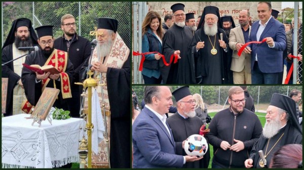 ΑΓΙΟΣ ΑΙΔΗΨΟΥ: Η Εκκλησία παραχώρησε οικόπεδο για νέο γήπεδο 5x5