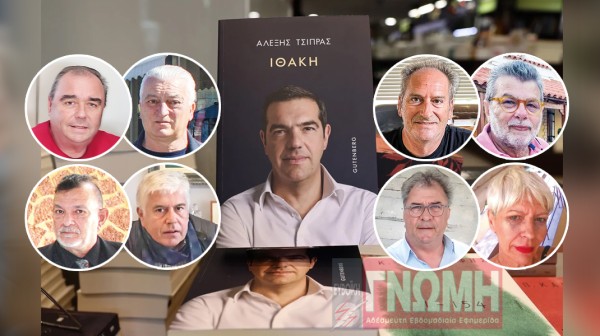 ΡΕΠΟΡΤΑΖ-ΓΝΩΜΗ: Μόνο ο Οδυσσέας ανέλαβε ευθύνες!