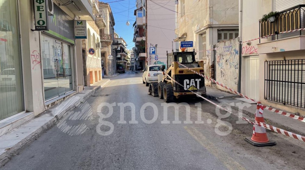 ΟΔΟΣ ΒΥΡΩΝΟΣ ΧΑΛΚΙΔΑ: Απαγορεύουν το παρκάρισμα