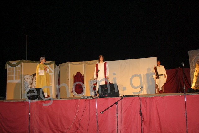 Μαγεία Αντιγόνης στην Ερέτρια