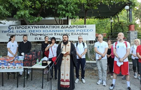 ΠΕΡΙΦΕΡΕΙΑ: Πότε θα γίνει η προσκυνηματική πεζοπορία προς τον Όσιο Ιωάννη τον Ρώσο