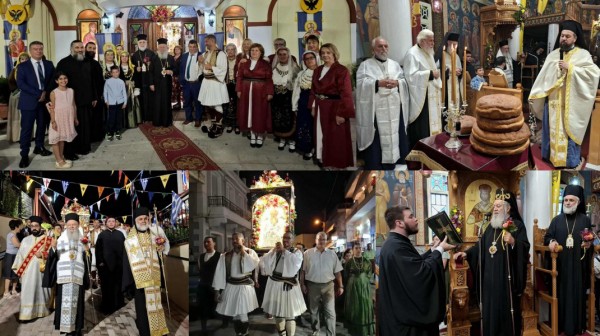 ΜΑΝΤΟΥΔΙ: Μεγάλη γιορτή με δύο Αρχιερείς στο ναό του Αγίου Ιωάννη του Θεολόγου