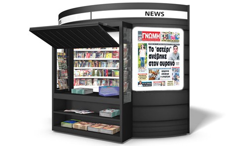 Η οικιακή βοηθός έκλεβε τα πάντα και πιάστηκε επ αυτοφώρω