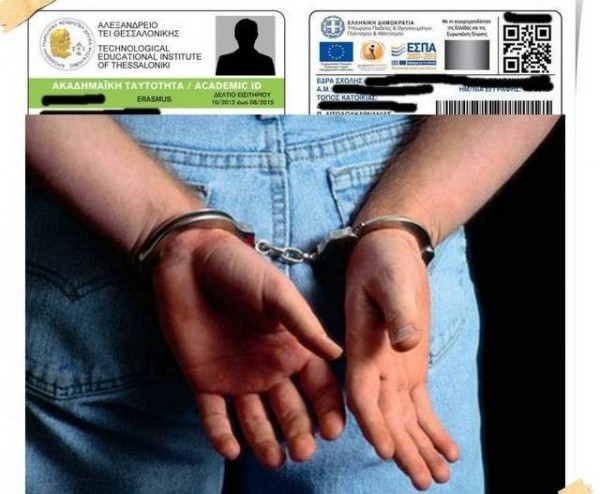 Έστησε κομπίνα με φοιτητικά πακέτα τηλεφωνικής σύνδεσης