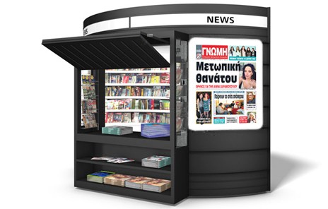 Θρήνος για το χαμό της 43χρονης από την Αμάρυνθο