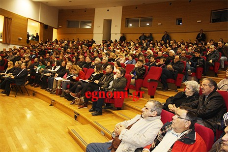 ΚΤΗΜΑΤΟΓΡΑΦΗΣΗ ΕΥΒΟΙΑ: Μεγάλο ενδιαφέρον στην ημερίδα που έγινε στη Χαλκίδα