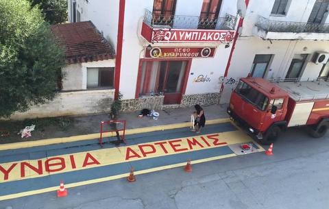 Κόβουν την βασιλόπιτα στην Αμάρυνθο