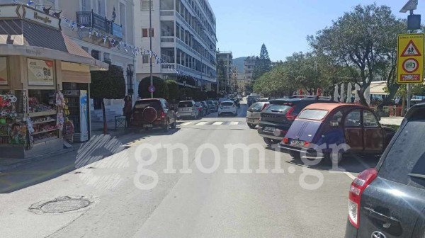 ΧΑΛΚΙΔΑ: Απαγόρευση στάθμευσης οχημάτων στις οδούς Τζιαρντίνι και Φαρμακίδου λόγω της παρέλασης