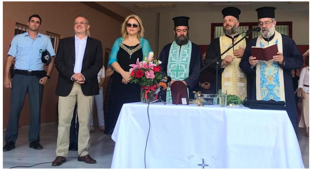 ΔΗΜΟΣ ΧΑΛΚΙΔΕΩΝ: Σε ποια σχολεία θα είναι παραστούν στον Αγιασμό η Δήμαρχος και οι αντιδήμαρχοι