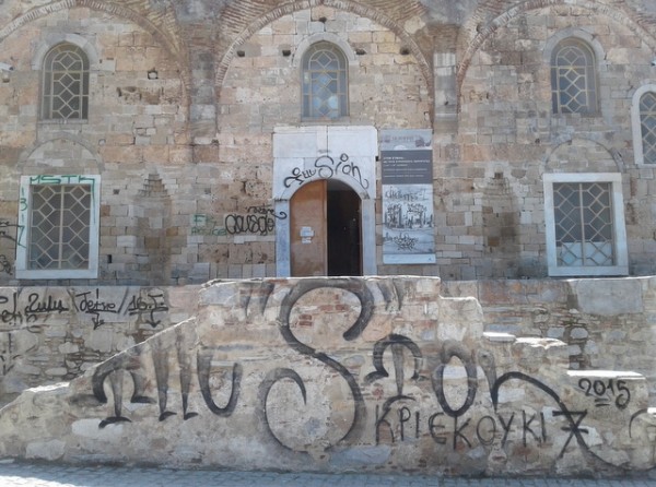 Αγνώριστο έχει γίνει από τα γκράφιτι το Τζαμί της Χαλκίδας