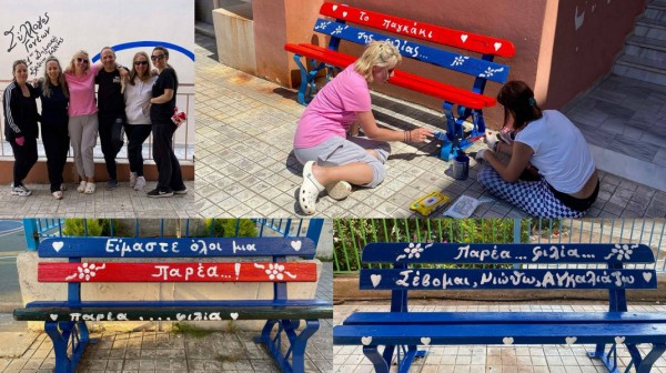 ΧΑΛΚΙΔΑ: Ξεχωριστό χρώμα στην αυλή του 21ου Δημοτικού Σχολείου
