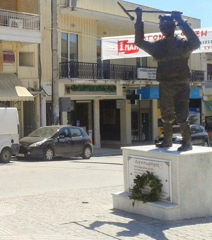 Πικετοφορία στο Αλιβέρι από τα Σωματεία