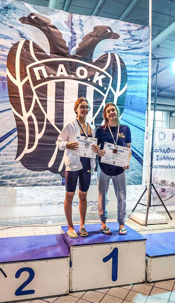 ΕΥΒΟΪΚΟΣ ΓΑΣ (κολύμπι): Ανέβηκε ...Θεσσαλονίκη και στο βάθρο