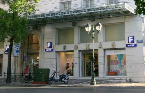 Άλλη μία ιστορική αλυσίδα καταστημάτων βάρεσε κανόνι