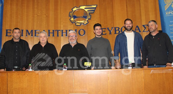ΕΠΙΜΕΛΗΤΗΡΙΟ ΕΥΒΟΙΑΣ: Εκλέχτηκαν οι πρόεδροι των τμημάτων