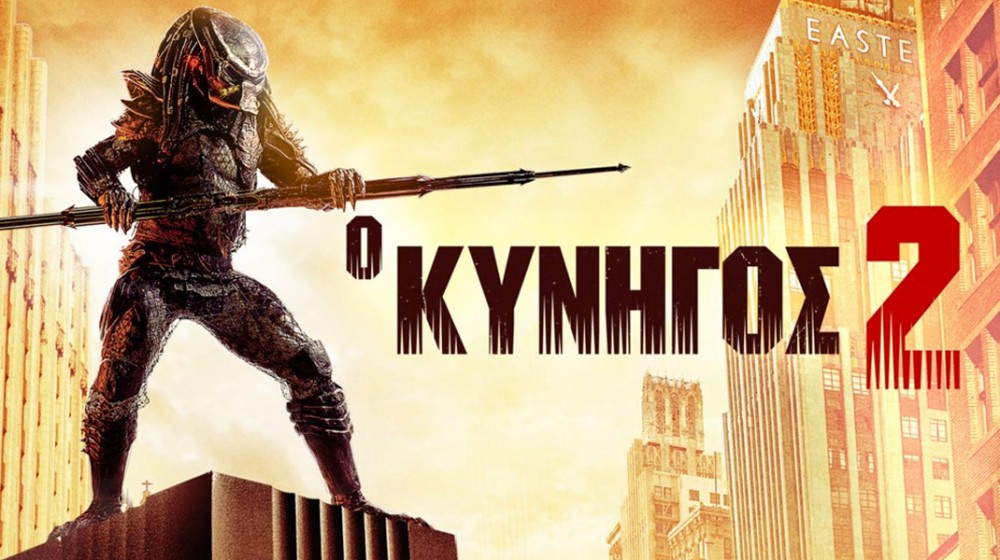 ΤΗΛΕΟΡΑΣΗ: Οι ταινίες της ημέρας (ΔΕΥΤΕΡΑ 12 ΑΥΓΟΥΣΤΟΥ)