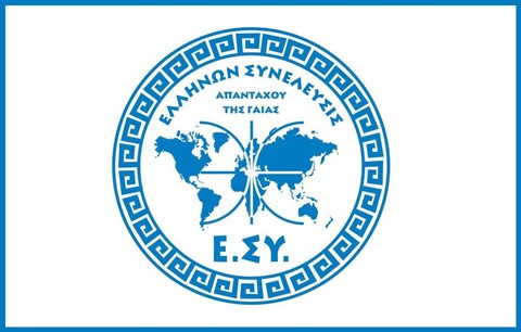 Οι υποψήφιοι βουλευτές Εύβοιας των Ελλήνων Συνέλευσις