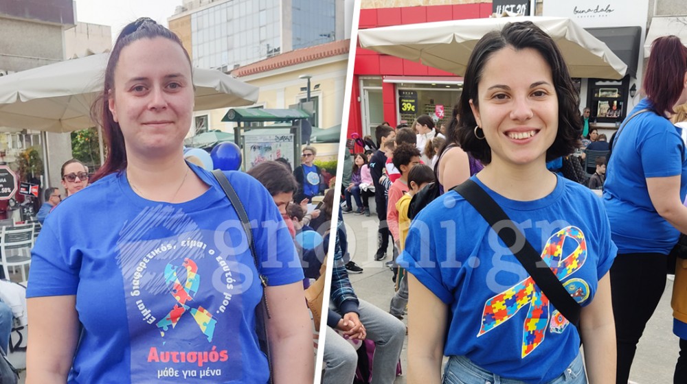 ΡΕΠΟΡΤΑΖ: Η Αρετή Μαυροειδή και η Ειρήνη Μπακούτη μιλάνε για τα παιδιά που βρίσκονται στο φάσμα του Αυτισμού