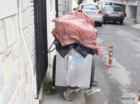 Εικόνα για βραβείο