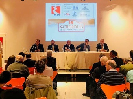 Το Ράλλυ Ακρόπολις για τρίτη χρονιά στην Στερεά Ελλάδα