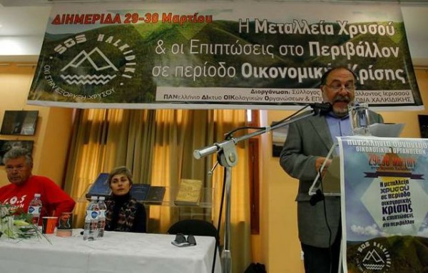 ΠΑΝΔΟΙΚΟ: Η Ελλάδα δεν είναι μπανανία