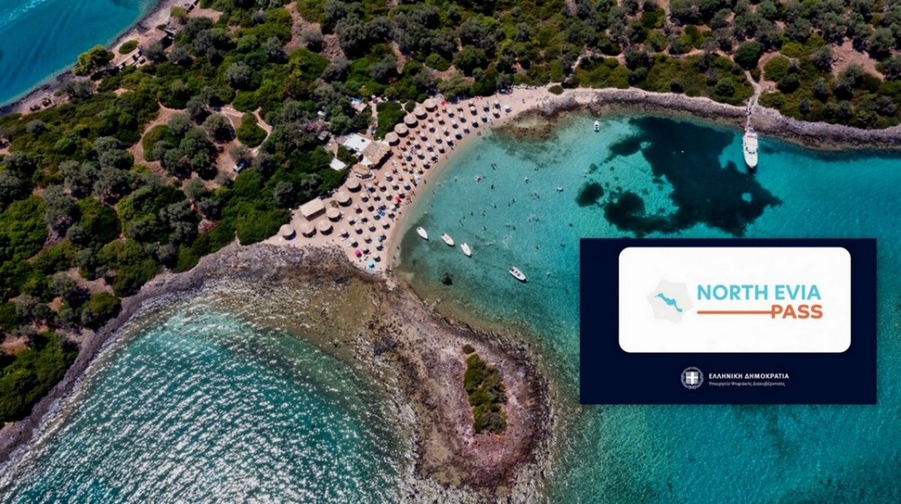ΒΟΡΕΙΑ ΕΥΒΟΙΑ: Συνεχίζεται κανονικά το πρόγραμμα North Evia Pass