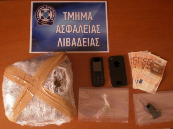 Είχαν στο αυτοκίνητο ένα κιλό χασίς