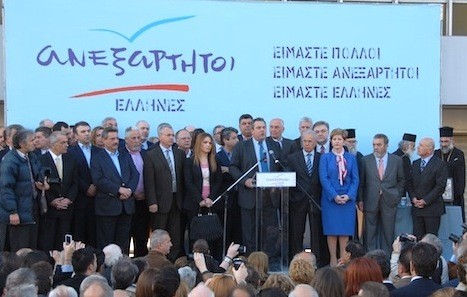 Στη Χαλκίδα όλοι οι βουλευτές των Ανεξάρτητων Ελλήνων και ο Καμμένος