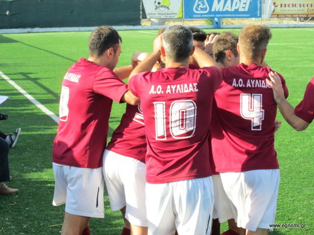 ΑΥΛΙΔΑ-ΑΥΛΩΝΑΡΙ 2-1: Βήμα πρόκρισης για τους γηπεδούχους