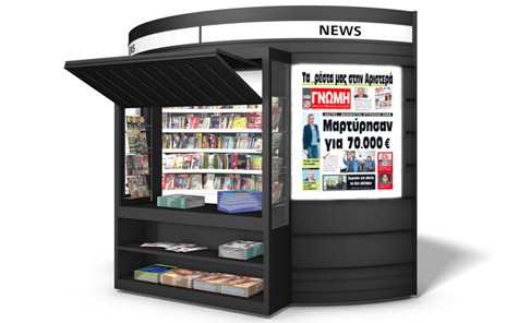 Εζησαν μαρτύριο στα χέρια βασανιστών ληστών