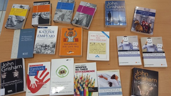 Μέχρι την Παρασκευή 20 Ιουνίου οι αιτήσεις στα ΚΕΠ για το πρόγραμμα δωρεάν βιβλίων