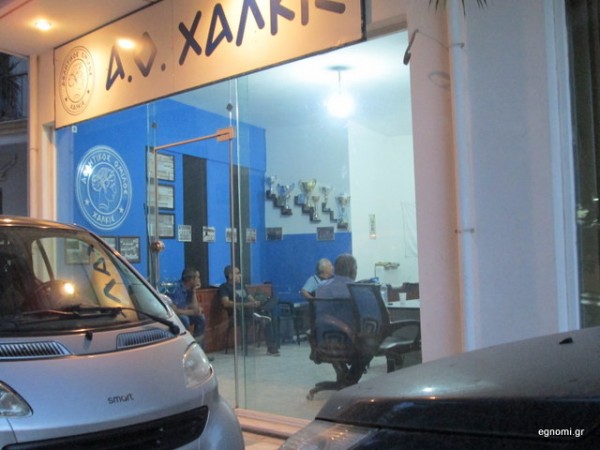 ΑΟ ΧΑΛΚΙΣ: Ο Στούπας πήγε στο Δ.Σ. κι ...έφυγε