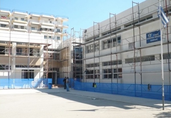 Μπήκαν σκαλωσιές στο 13ο Δημοτικό Σχολείο Χαλκίδας
