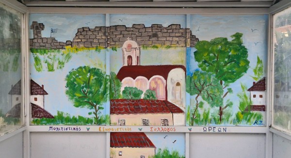 ΩΡΕΟΙ ΒΟΡΕΙΑ ΕΥΒΟΙΑ: Έδωσαν χρώμα στις στάσεις