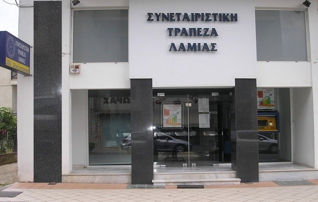 Κρίσιμη μέρα η Παρασκευή για την Συνεταιριστική Τράπεζα