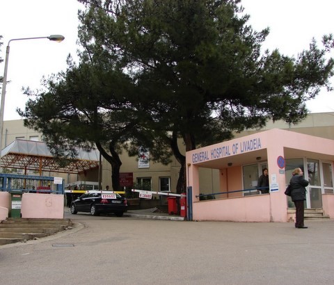 Μπέρδεψαν τις σορούς ηλικιωμένων στο νοσοκομείο Λιβαδειάς