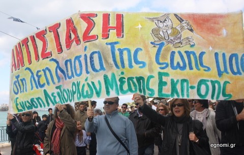 Kαλούν σε λαϊκές παρελάσεις την 28η Οκτωβρίου