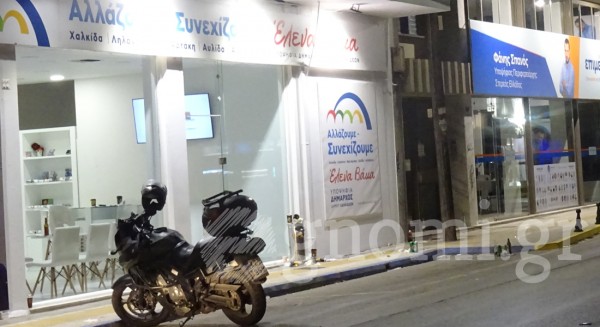 Το κοντράστ συναισθημάτων και η εκλογική νίκη που δεν πανηγυρίστηκε το ίδιο βράδυ