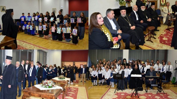 ΧΑΛΚΙΔΑ: Ποιοι ευχήθηκαν στον Μητροπολίτη για την γιορτή του