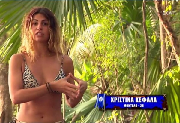 SURVIVOR: Αποχώρησε η Χριστίνα Κεφαλά (VIDEO)