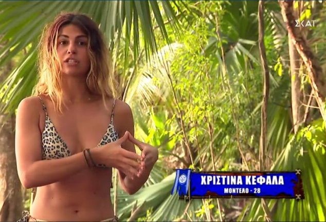 SURVIVOR: Αποχώρησε η Χριστίνα Κεφαλά (VIDEO)