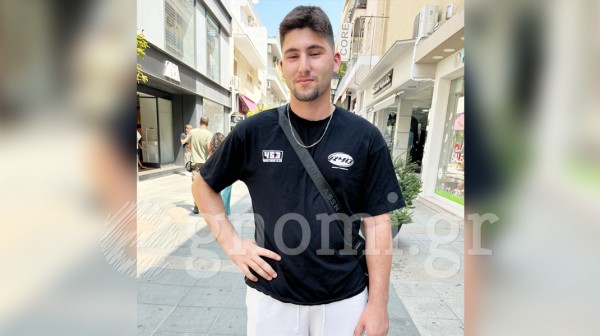 Ο Χαλκιδέος Γιώργος Μανάρας ετοιμάζει βαλίτσες για σπουδές στο Ιόνιο!